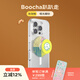 PopSockets【暖暖小屋】泡泡騷靈感家系列創(chuàng  )作者聯(lián)名手機支架蘋(píng)果磁吸神器伸縮防摔粘貼指環(huán)扣氣囊磁吸圓啪嗒 Boocha趴趴走