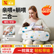 煦凜【日本】嬰兒哺乳斜坡枕喂奶防溢奶嗆奶神器媽媽用解放雙手多功能 【二合一贈小墊枕】海洋公園（可拆洗）