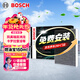 博世（BOSCH）空調濾芯濾清器5657凱美瑞亞洲龍卡羅拉雷凌威蘭達漢蘭達賽那RAV4