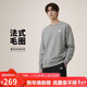 耐克（NIKE）男運動(dòng)服春秋季套頭毛圈衛衣輕盈舒適BV2667-063 暗灰色 L