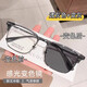 碩博卡超輕鈦架自動(dòng)感光變色眼鏡可配度數近視眼鏡架男痞帥半框防曬墨鏡 【鈦架】透灰色+變灰 0度（遇紫外線(xiàn)變色）
