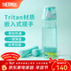 膳魔師（THERMOS）Tritan塑料運動(dòng)水杯男女士便攜水壺車(chē)載大容量杯子生日禮物TESD TCSD薄荷綠 嵌入式提手 700ml