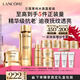 蘭蔻菁純水150ml菁純面霜30ml輕盈版套裝 采銷(xiāo)直播間護膚品新年禮物
