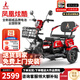 鳳凰（Phoenix）炫酷電動(dòng)三輪車(chē)家用小型電動(dòng)摩托車(chē)成人休閑電瓶車(chē)三輪電動(dòng)車(chē) 【超威電池】600W+48V24A黑金+續航約45公里