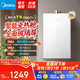 美的（Midea）燃氣熱水器天然氣 智控增壓水伺服恒溫ECO節能強排式變頻節能恒溫13升/16升熱水器MK6升級MK6A系列 16L 全面玻璃屏MK6A Pro