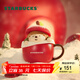 星巴克（Starbucks）杯子 派對甜心系列馬克杯 可愛(ài)咖啡杯桌面水杯 男女士送禮 蘋(píng)果造型馬克杯355ml