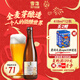 雪花啤酒“小棕瓶”精釀啤酒全麥芽釀造418ml*12瓶 京東自營(yíng)新年送禮