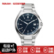 西鐵城（CITIZEN）【同款】ATTESA手表薄男表CB3010舒博鈦光動(dòng)能電波日本制造 CB3010-57L