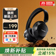 紐曼（Newmine）【不懼對比|S級深度降噪】藍牙耳機頭戴式主動(dòng)降噪無(wú)線(xiàn)運動(dòng)電競游戲音樂(lè )有線(xiàn)耳麥適配蘋(píng)果新款160C