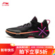 李寧（LI-NING）韋德幻影6籃球場(chǎng)地鞋男子2024冬季新款競技籃球鞋 黑色-2 41.5 (260mm)