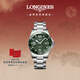 浪琴（LONGINES）瑞士手表 康卡斯潛水系列 男士鋼帶機械表L37814066