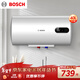 博世（BOSCH）2200W家用一級能效高效速熱儲水式中溫節能電熱水器防漏電防電墻TR 3250 40 C2-40升