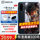 一加【國家補貼】一加 Ace 6手機 165hz高刷 新品游戲電競智能手機 驍龍8至尊版 直屏一加ace6手機 競黑 12+512 官方標配
