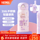 膳魔師（THERMOS）316L不銹鋼保溫杯男女士?jì)和瘜W(xué)生高顏值水杯生日禮物TCMO 【熱賣(mài)推薦】芋泥派對送玩偶杯包 350ml