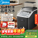 美的（Midea）制冰機 家用方塊冰小型冰魔方迷你冰塊機宿舍全自動(dòng)清洗預約辦公室冷飲MBJ-15F17E