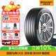 馬牌（Continental）汽車(chē)輪胎 255/45R20 101W ULTC UC6 AO #原配奧迪Q5L