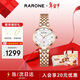 雷諾（RARONE）自動(dòng)機械女士手表前十名正品輕奢腕表新年禮物送女生