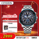 西鐵城（CITIZEN）手表男日韓表光動(dòng)能電波三眼間藍時(shí)尚商務(wù)禮物CB5866-55E新年