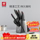 雙立人（ZWILLING）刀具套裝切菜刀剪刀砍骨刀水果刀多用切片刀鴻運當頭Point 8件套