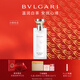 寶格麗（BVLGARI）悠境白茶香淡香氛75ml中性香情人節新年生日禮物香水禮盒送女友