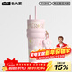 世大家明星同款保溫杯女士水杯送女朋友老婆生日新年禮物大容量吸管杯
