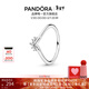 潘多拉（PANDORA）冕狀許愿骨戒指925銀女精致情侶對戒生日禮物送女友 網(wǎng)冕狀許愿骨925銀戒指 58mm—18號圈口