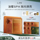 蘭（LAN）【新品上市】蘭鳳凰油蜜面膜拋光煥亮保濕補水油敷面膜禮物1盒裝