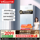 萬(wàn)和【政府補貼】安睡洗V9M小體積隨心裝一級恒溫一級節能一級靜音家用天然氣燃氣熱水器上門(mén)安裝 16L MINI小體積零冷水版