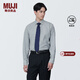 MUJI 男式 免熨燙 半寬角領(lǐng)長(cháng)袖襯衫 男裝 襯衣 格子 純棉全棉 深藏青色條紋 M(170/92A)