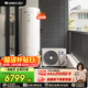 格力（GREE）空氣能熱水器家用300升變頻1級WiFi銀離子殺菌80℃電輔潤之戀SXTD300LCJW/R-1q(5-7人)家電補貼
