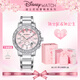 迪士尼（Disney）女款手表時(shí)尚ins風(fēng)少女腕表防水輕奢小眾鋼帶女士手表女神節禮物