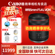 佳能（Canon）RF全畫(huà)幅微單鏡頭 定焦鏡頭 適R50 R7 R8 RP R6二代 R5 R10 R3 R100微單相機 中遠攝定焦RF85mm F1.4 L VCM 官方標配【下劃查看更多詳情】