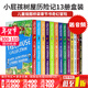 小屁孩瘋狂樹(shù)屋歷險記13冊全套盒裝 英文原版 The Treehouse Collection 瘋狂樹(shù)屋歷險記 兒童插圖章節橋梁書(shū)奇幻冒險故事 13層-156層 英語(yǔ)讀物