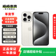 Apple iPhone 15 Pro 蘋(píng)果5G 二手蘋(píng)果手機 蘋(píng)果15Pro 國行優(yōu)惠券補貼 白色鈦金屬 256G