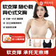 1號會(huì )員店One's Member 女士聚攏無(wú)痕無(wú)鋼圈收副乳背心文胸內衣  L-XL