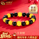 中國黃金（CHINA GOLD）黃金手串男足金金錢(qián)珠黑瑪瑙招財轉運珠手鏈婦女節生日禮物送男友 【來(lái)財】8金錢(qián)珠黑瑪瑙手串(約10mm)約4g
