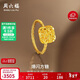 周六福爆閃方糖5G工藝黃金戒指女新年生日禮物計價(jià)A0113174 13號約2.56g