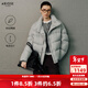艾諾絲雅詩(shī)【商場(chǎng)同款】2025冬季新款白鴨絨立領(lǐng)下擺抽繩羽絨服女41030098 海鹽灰 S