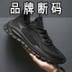 回力瑞男鞋夏季2026新款網(wǎng)面透氣百搭增高運動(dòng)休閑上班工作黑色潮鞋子男 C1062黑色 42