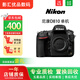 尼康Nikon D500 D610 D750 D780 D800 D810e D810 D850 二手全畫(huà)幅單反相機 尼康Nikon D810單機身 99新