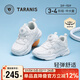 泰蘭尼斯春季兒童運動(dòng)鞋男女童旋鈕小白鞋中大童緩震跑步鞋 網(wǎng)面 30碼