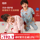Q21納福小馬新年內衣套裝男女童排汗抑菌天絲莫代爾內衣A類(lèi)家居服 草莓粉 110