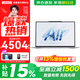 聯(lián)想來(lái)酷 Air16 2025補貼15% 高色域大屏超輕薄筆記本電腦 學(xué)生辦公設計本 酷睿Ultra5 32G 1T 高速固態(tài)丨國補 16英寸電競屏丨2.5K丨120Hz丨高色域