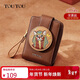 toutou女士復古少女錢(qián)包卡包多功能零錢(qián)包手拿包送女友生日新年馬年禮物