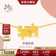 周生生新年黃金項鏈 幸福拼圖足金套鏈 情侶禮物89778N計價(jià)47厘米7.25克