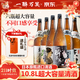 一醉萬(wàn)笑多品牌清酒 1.8L*6  日本進(jìn)口 口糧酒 大容量  洋酒清酒