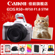佳能（Canon）EOS R50 微單半畫(huà)幅相機 r50小巧便攜 Vlog拍攝直播相機 4K短視頻  學(xué)生微單相機 R50白色單機【全新未拆封】+RF50 1.8 官方標配【京東多倉發(fā)~快可次日達】