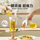 蘇泊爾（SUPOR）玻璃油壺不掛油 醬油瓶防漏嘴油罐壺醋瓶醋壺調料瓶自動(dòng)翻蓋500ml
