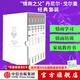 包郵 情商（套裝全6冊） 情商之父丹尼爾戈爾曼 中信出版社圖書(shū) 中信出版社圖書(shū)
