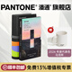 新品【官旗正版】Pantone潘通FHIC200C 棉布版通行證國際服裝紡織TCX色卡棉布卡正版色卡PANTONE標準紡織tcx棉布卡彩通色卡FHIC200A 贈鼠標套裝 2024年新版（2,800種
